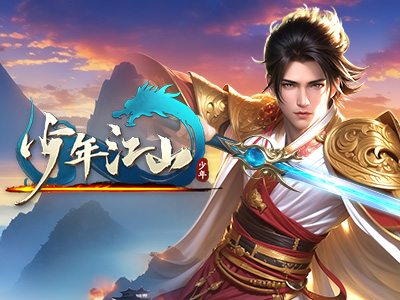 启权小常识